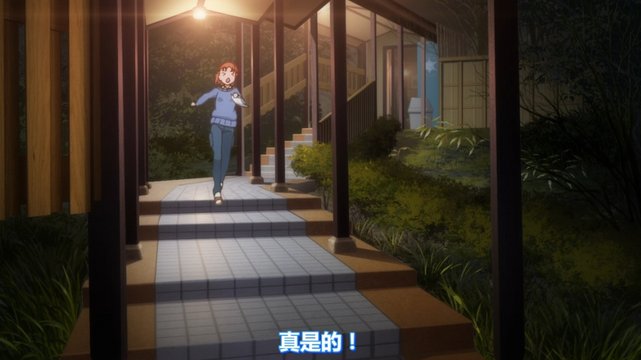 Run in the hot spring corridor